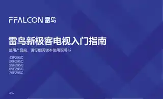 TCL 43F295C_ 50F295C_ 55F295C_ 65F295C_ 75F295C
